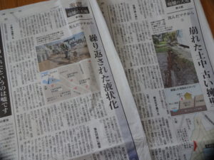 北海道新聞の繰り返された地盤液状化の記事