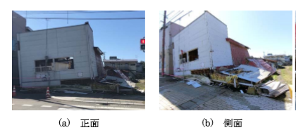 北海道胆振東部地震の店舗付き住宅の倒壊した様子