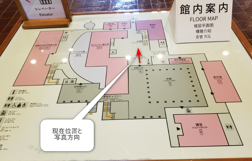 宮城県美術館の１階平面図