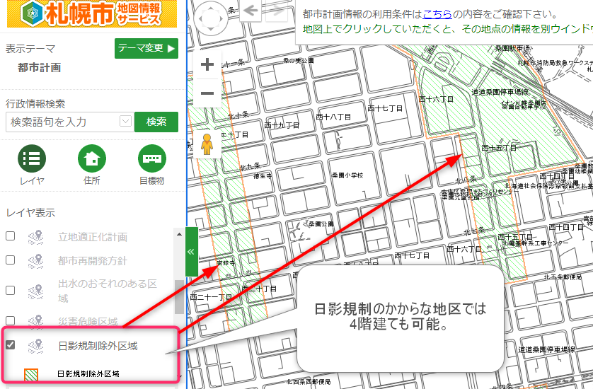 札幌市の都市計画図
