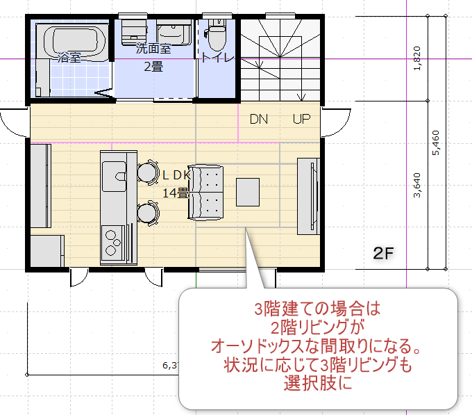 一人暮らしの注文住宅の3階建ての2階の間取り図