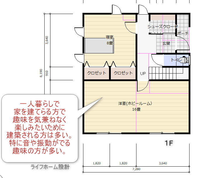 一人で暮らす2階建て３LDK36坪のオーディオルームのあるの間取り図