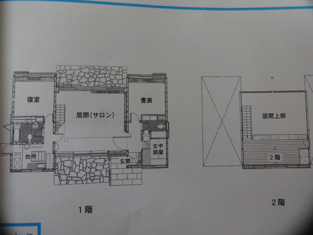 前川國男邸平面プラン