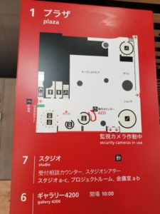 せんだいメディアテークの案内図面