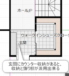 玄関にカンター付き収納がある間取り