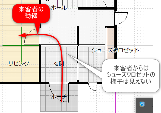 来客者からシューズクロークが見えない動線の間取り