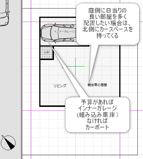 組み込み車庫のある間取り