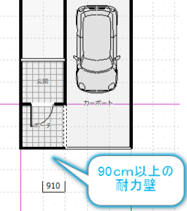 構造的に弱い間取りの改善例