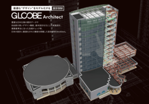 BIM設計ソフト