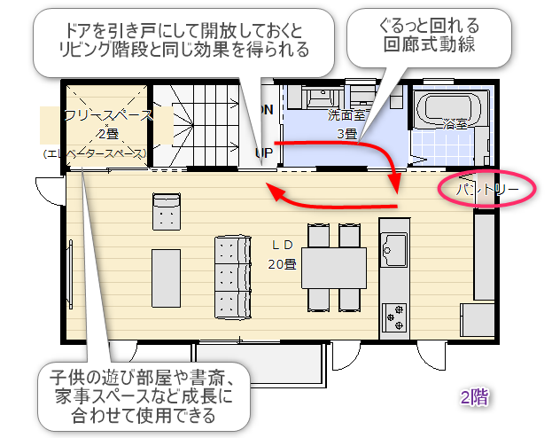 45坪の3階建住宅の2階の間取り図面