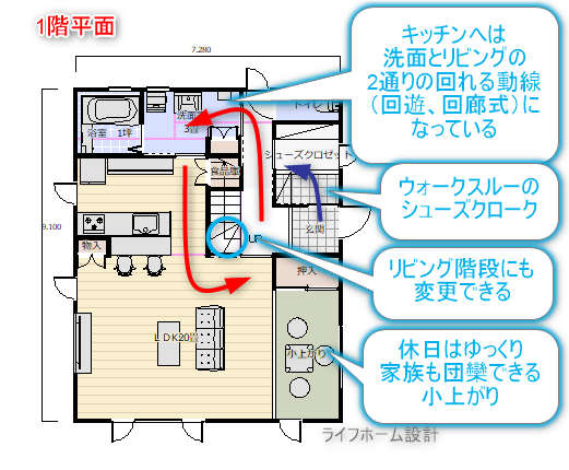 部分二階建の30坪の小上がりのある3LDKの1階の平面図