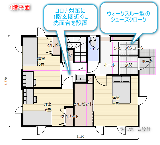 2階リビングの30坪の総2階建ての1階の間取り図