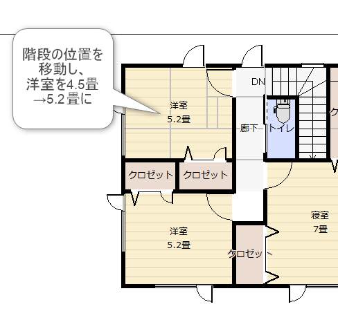 子供部屋4.5畳から5.2畳に変更いs田間取り図面