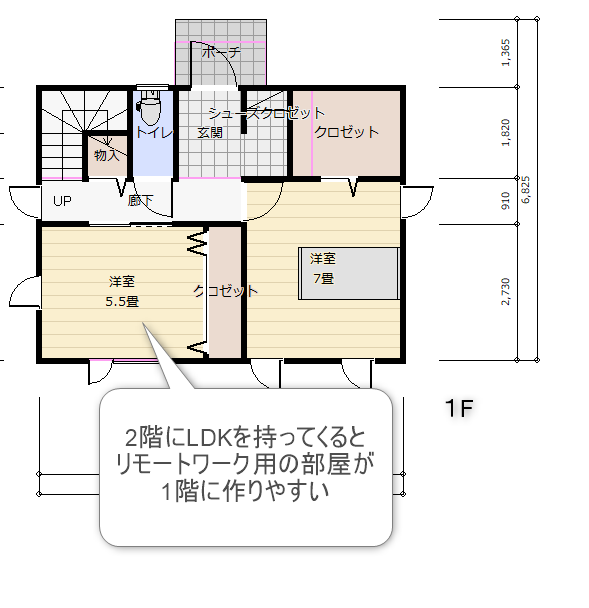 2階リビングの一人で住む2LDKの28坪の間取り