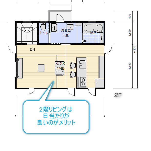 2階リビングの一人で暮らす注文住宅の2階の間取り