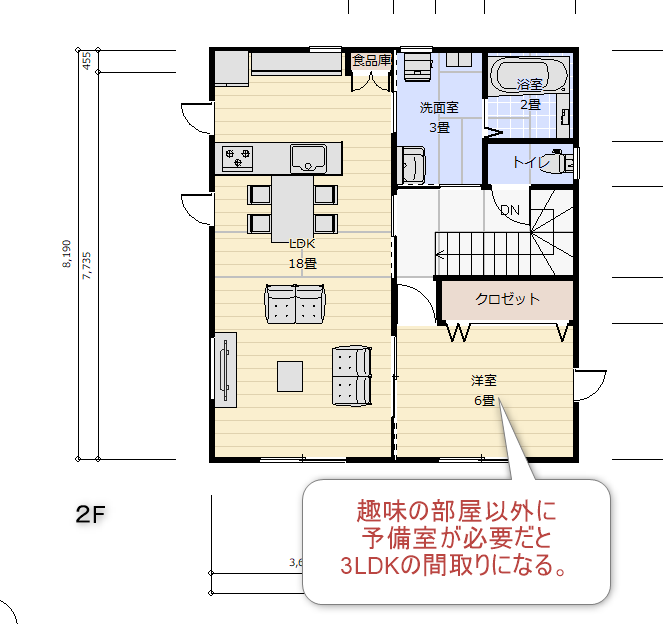 2階建て３LDKの2カイリ便のある間取り図