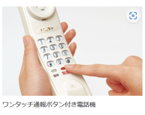 ホームエレベーターの電話