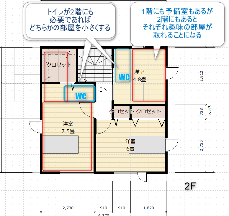 2階を3部屋にした4LDKに間取り