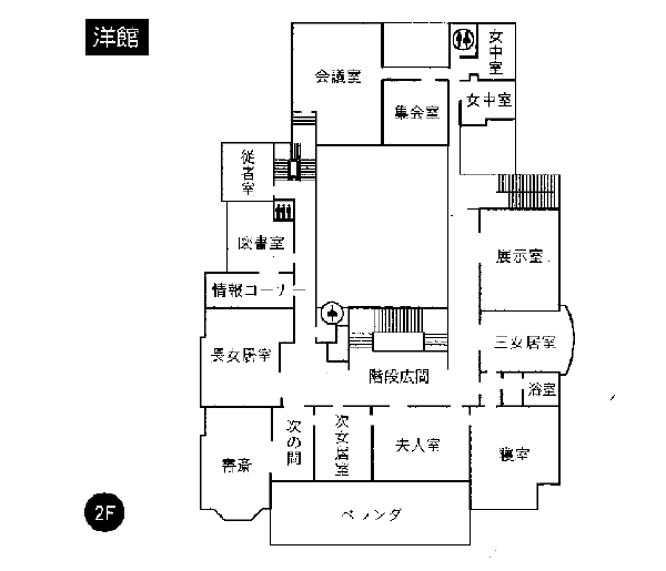 旧前田家本邸の２階の間取り