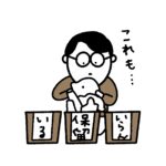 断捨離する人