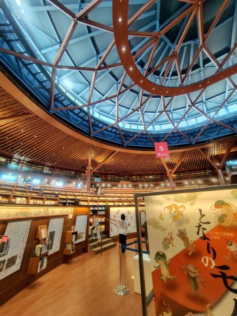 石川県立図書館の展示コーナー