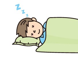 熟睡している人