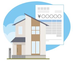 注文住宅と見積書