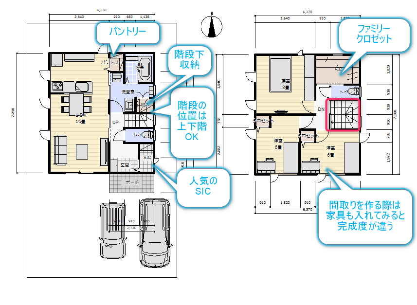 28坪92.7㎡の2階建ての実例間取り図