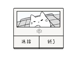 テレビドアホンのモニター画面