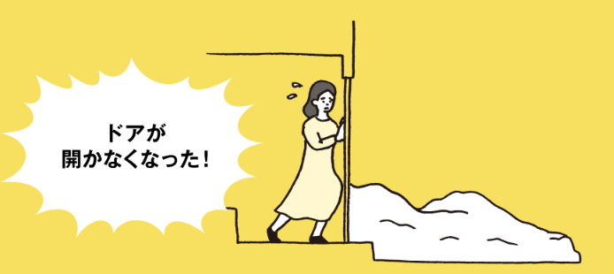 雪で開かないドア