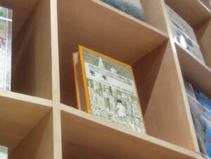 「モモ」という小説の本